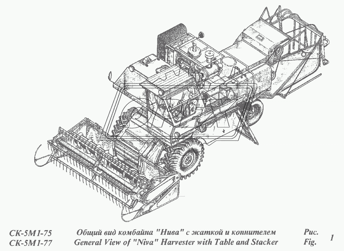Общий вид комбайна СК-5М1 с жаткой и копнителем